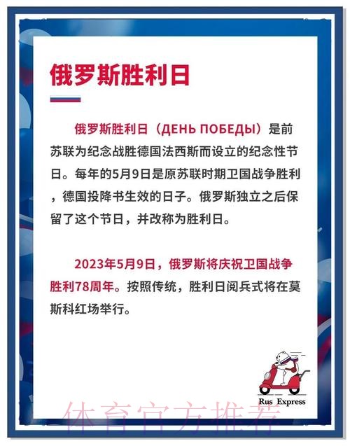 以胜利告别俄罗斯  国足用拼搏赢得尊重