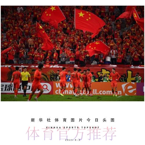 亚足联官方预热U23亚洲杯半决赛:中国队渴望创造历史 亚足联官方预热U23亚洲杯半决赛:中国队渴望创造历史