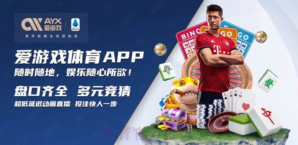 世界杯买球入口推荐，轻松享受赛事魅力